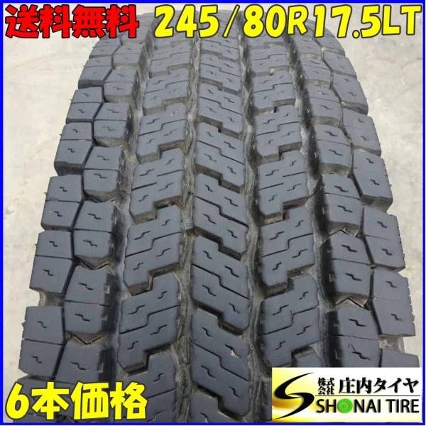 特価 冬 6本SET 会社宛 送料無料 245/80R17.5 133/131 LT ヨコハマ ZE...