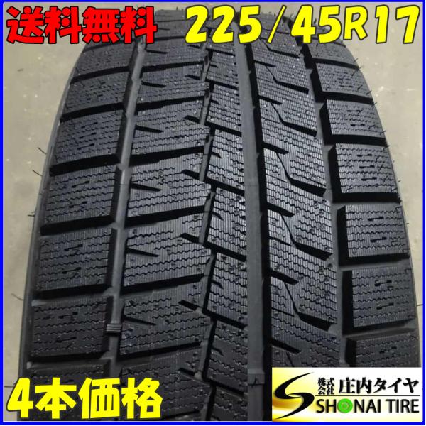 冬4本 会社宛 送料無料 225/45R17 91R クムホ WINTERCRAFT ice wi6...