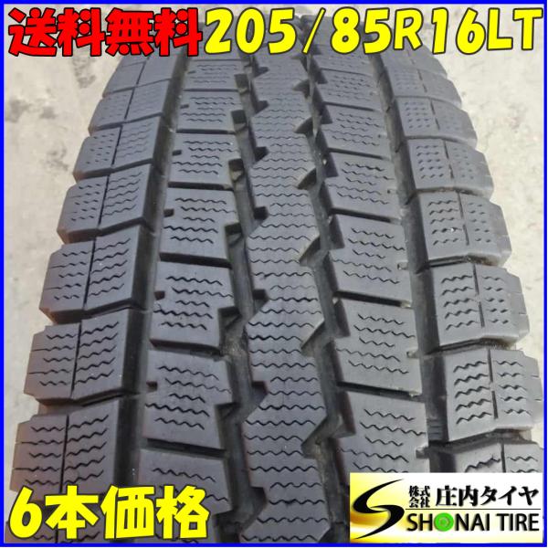 冬 6本SET 会社宛 送料無料 205/85R16 117/115 LT ダンロップ WINTER...