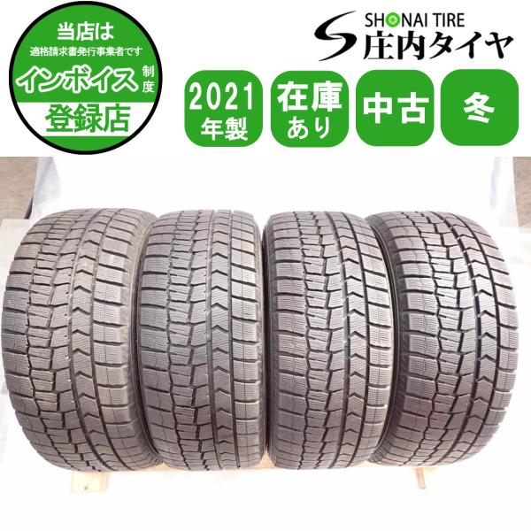 冬4本 会社宛 送料無料 225/55R16 95Q ダンロップ WINTER MAXX WM02 ...