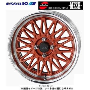 新品ホイール単品4本SET 共豊 シャレン OSS メッシュ 6.5J+45 4H-100 17インチ サンセットオレンジ アクア フィット ノート ライズ 等｜tire-shop-tread