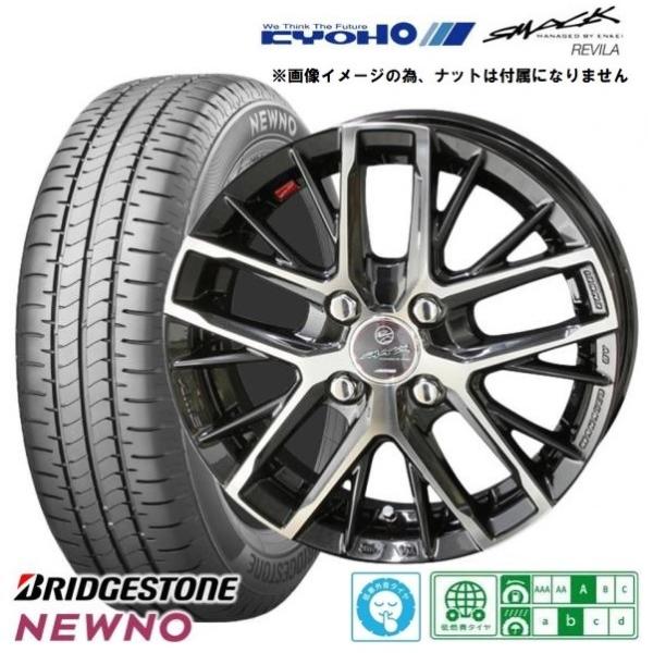 取寄せ品 4本 共豊 レヴィラ ブリヂストン ニューノ 23年 155/65R14インチ B21 B...