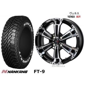 新品4本SET ヴェネス VENES SUV BP ナンカン FT-9 77S WL 165/60R...