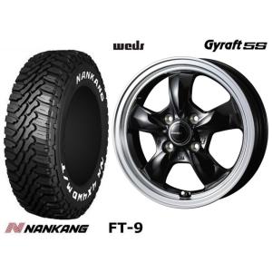 取寄せ品 新品4本SET WEDS グラフト5S B ナンカン WL FT-9 165/60R15イ...