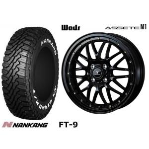 取寄せ品 新品4本SET WEDS アセットM1 G ナンカン FT-9 WL 165/60R15イ...