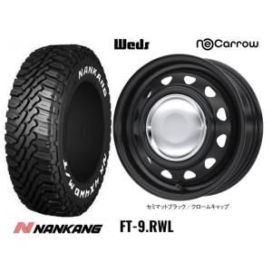 取寄せ品 新品4本 WEDS ネオキャロ CC 4.5J ナンカン FT-9 165/65R14イン...