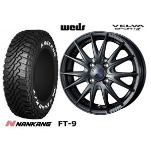 取寄せ品 4本 WEDS VELVA スポルト2 4.5J ナンカン FT-9 165/65R14イ...