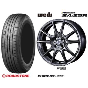 取寄せ品 4本 WEDSSPORT SA-25R PSB ロードストーン HP02 165/55R1...