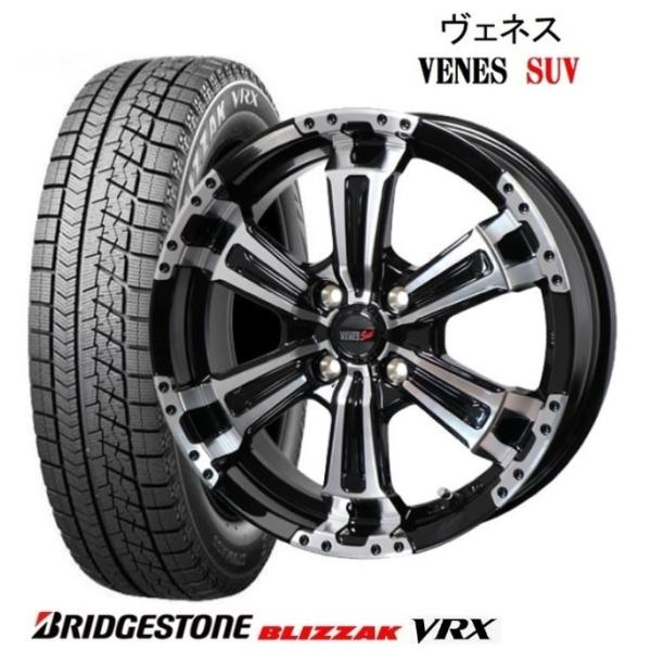 4本 ヴェネス VENES SUV BP ブリヂストン BLIZZAK VRX 2021年 165/...