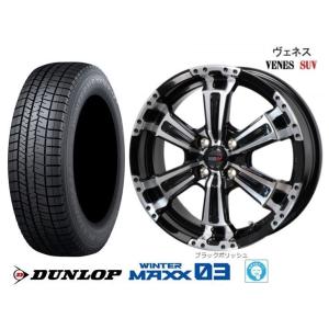 ヴェネス VENES SUV BP ダンロップ ウインターマックス03 21年 165/60R15イ...