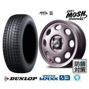 299 MOSH maneki 桃 ダンロップ ウインターマックス03 2021年 165/60R1...