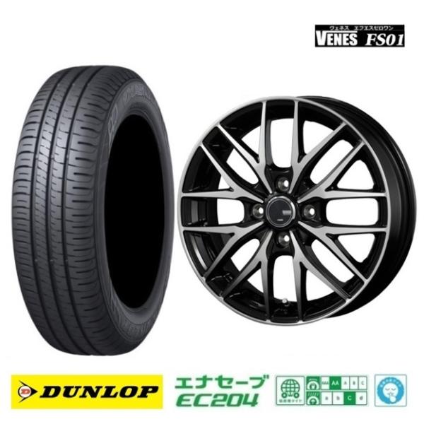 新品4本SET ヴェネス VENES BP ダンロップ EC204 2023年 145/80R13イ...