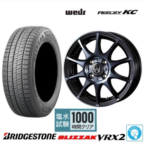 取寄せ品 4本 WEDS ライツレーKC ブリヂストン VRX2 23年 145/80R13インチ ...