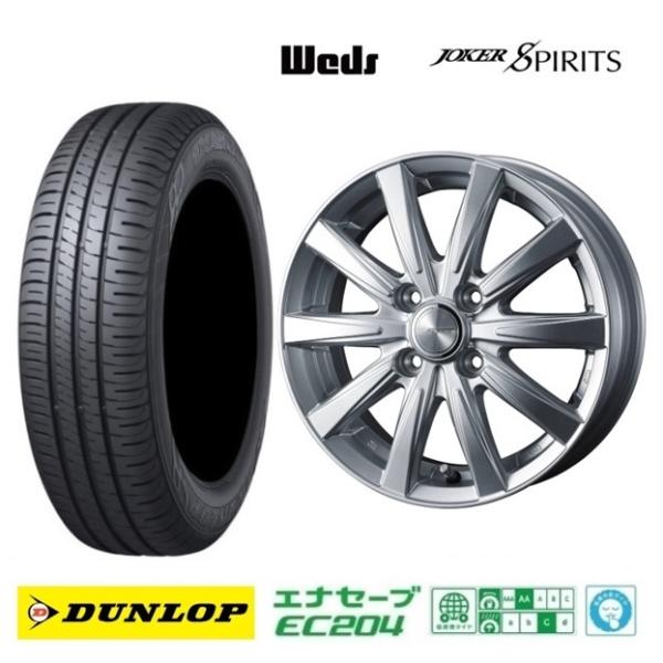 取寄せ品 4本 WEDS スピリッツ 4.5 ダンロップ EC204 2023年製 165/65R1...