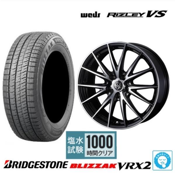 取寄せ品 WEDS ライツレーVS 6.5J+40 5H-114.3 ブリヂストン VRX2 23年...