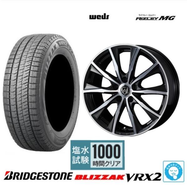 取寄せ品 WEDS ライツレーMG 6.0J+43 5H-114.3 ブリヂストン VRX2 202...