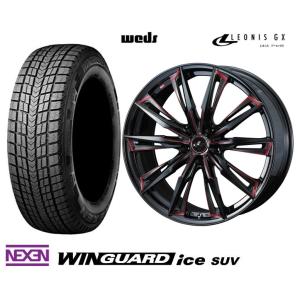 取寄せ品 WEDS レオニスGX R 7.0J+55 5H-114.3 ネクセン WINGUARD ...