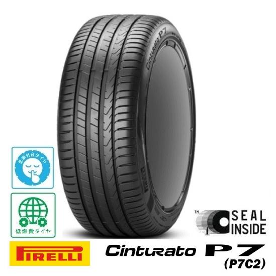 サマータイヤ 215/55-17 新品2021年4本SET ピレリ Cinturato P7C2 シ...