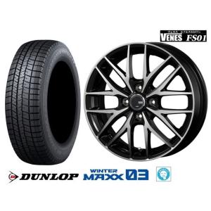 ヴェネス VENES BP 5.5J+42 ダンロップ ウインターマックス03 WM03 175/6...