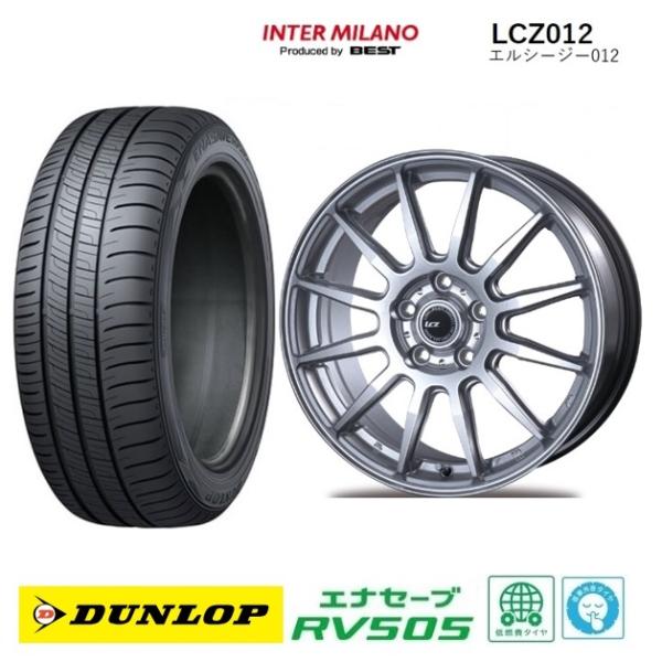 4本  INTER MILANO LCZ012 7.0J+48 5H-114.3 ダンロップ RV5...