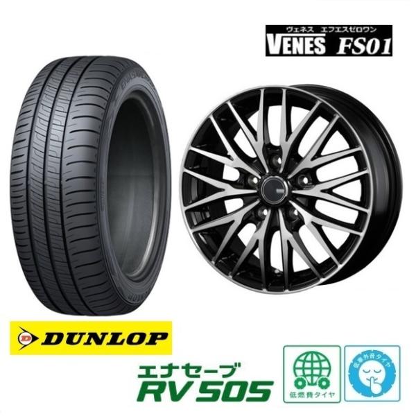 4本SET ヴェネス VENES BP 7.5J+40 5H-114.3 ダンロップ RV505 2...