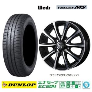 取寄せ品 4本SET WEDS ライツレーMS ダンロップ EC204 2023年 165/60R15インチ MA05系 ソリオ MR01系 ハスラー フレアクロスオーバー｜タイヤショップトレッド