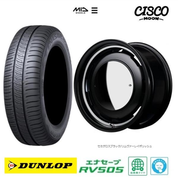 取寄せ品 MID ガルシアシスコ MOON ダンロップ RV505 23年 165/55R15インチ...