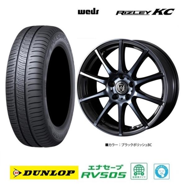 取寄せ品 WEDS ライツレーKC 6.5J+53 5H-114.3 ダンロップ RV505 23年...