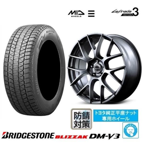 取寄せ品 新品4本SET MID レフィナーダ M3 7.0J+40 5H-120 ブリヂストン B...