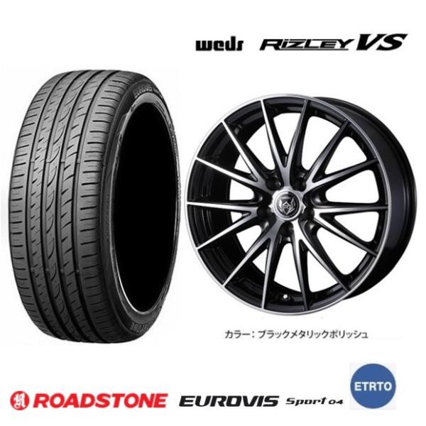 取寄せ品 4本 WEDS ライツレーVS 7.5J+55 5H-114.3 ロードストーン SPOR...