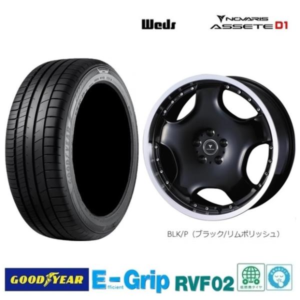 取寄せ品 WEDS アセットD1 BLKP 8.0J+45 5H-114.3 グッドイヤー RVF0...