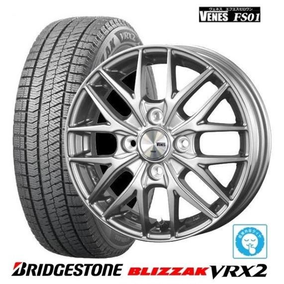 取寄せ品 4本 ヴェネス VENES HS ブリヂストン VRX2 22年 155/65R14インチ...