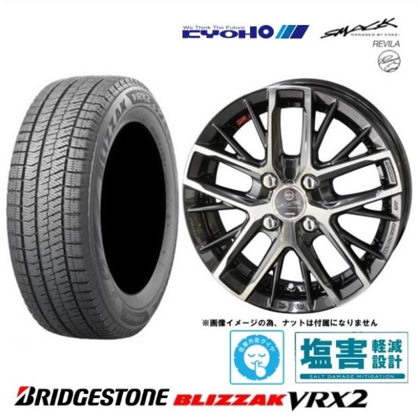 取寄せ品 共豊 SMACK レヴィラ ブリヂストン VRX2 2022年 155/65R14インチ ...