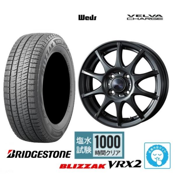 取寄せ品 4本SET WEDS チャージ ブリヂストン VRX2 2022年 155/65R14イン...