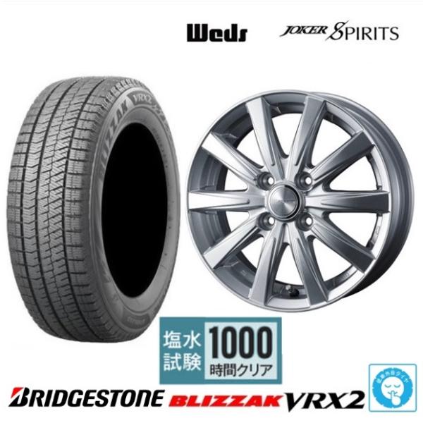 取寄せ品 4本SET WEDS スピリッツ ブリヂストン VRX2 22年 155/65R14インチ...