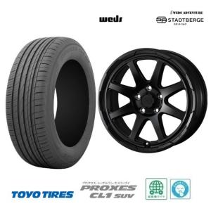 取寄せ品 4本 WED スタットベルク 7.0J+38 5H-114.3 トーヨー PROXES CL1 SUV 23年 225/60R17インチ GF系 GG系 アウトランダー PHEV｜tire-shop-tread