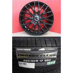 新品4本SET ヴェネス VENES GB 7.0J+48 5H-114.3 トーヨー PROXES CL1 SUV 23年 225/60R17インチ RAV4 スカイラインクロスオーバー｜tire-shop-tread