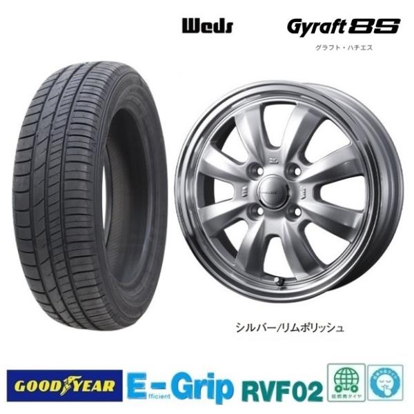 取寄せ品 4本 WEDS グラフト8S SIL 5.5J+42 グッドイヤー RVF02 22年 1...