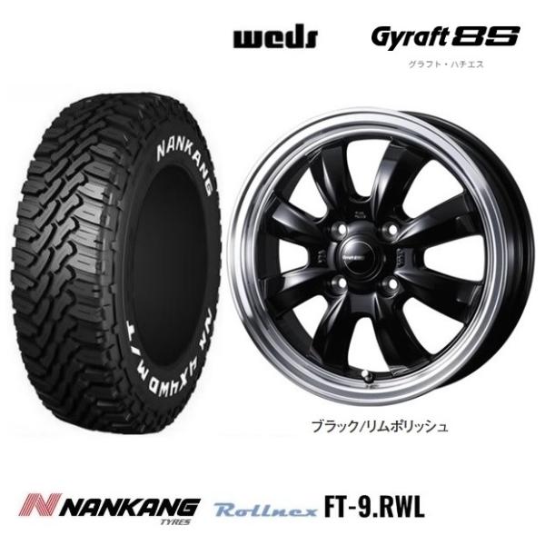 取寄せ品 4本SET WEDS グラフト8S BLK 4.0B+43 ナンカン FT-9 23年 1...