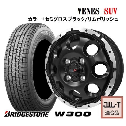 取寄せ品 4本 ヴェネス VENES SUV SGRP 4.0B+42 ブリヂストン W300 23...