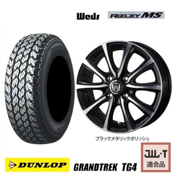 取寄せ品 WEDS ライツレーMS 4.0B+42 ダンロップ GRANTREK TG4 2024年...