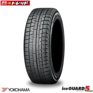 【在庫処分/送料無料】 iceGUARD 5 PLUS IG50+ 255/35R19 96Q 新品タイヤ ヨコハマ 1本価格 アウトレット スタッドレス 冬 タイヤ単品