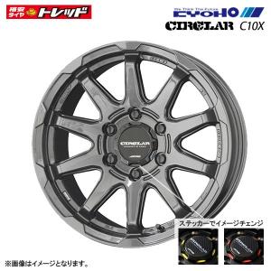 【送料無料】共豊 サーキュラー C10X グロスガンメタリック【17インチ 8J +20 6H139.7】新品 アルミホイール 4本セット価格 ドレスアップ｜tire-shop-tread