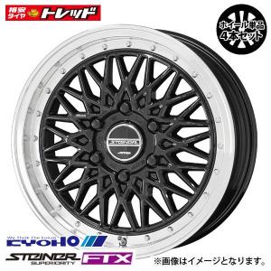 200系 ハイエース 送料無料 KYOHO STEINER FTX シュタイナー 16x 6.5J