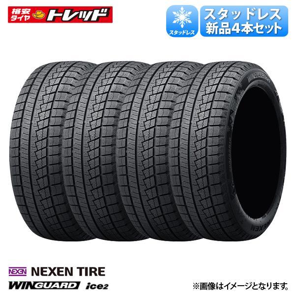 【送料無料】 2023年製 205/55R16 91T NEXEN ネクセン WINGUARD ウィ...