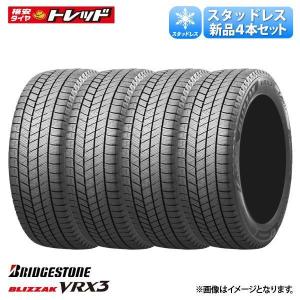 【送料無料】 2022年製 225/65R17 102Q 4本セット価格 ブリヂストン BLIZZAK VRX3 新品 冬タイヤ 冬用 スタッドレス ブリザック 正規品 17