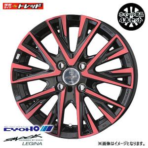 共豊 4本セット SMACK LEGINA スマック レジーナ 14インチ リム幅5.0J