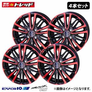 トヨタ 86 GTリミテッド17インチ アルミホイール　2本 トヨタ 86純正 GTリミテッド 17インチ 7.5J +48 5H100 中古 ホイール 4