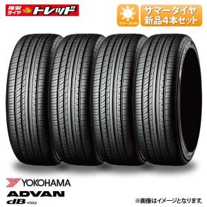 【送料無料】2022年製 ヨコハマ ADVAN アドバン dB デシベル V552 195/65R15 91H 夏タイヤ サマータイヤ タイヤ単品 4本セット価格 国産メ｜タイヤショップトレッド