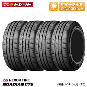 GEOLANDAR 4本セット 195/80R15 107/105L LT YOKOHAMA ヨコハマ タイヤ